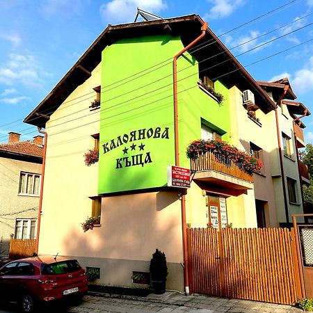 Kaloyanova House Bansko Hotel Ngoại thất bức ảnh